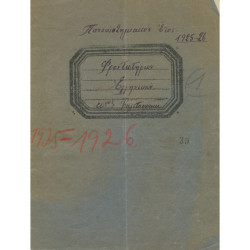 0028 ΚΑΛΙΤΣΟΥΝΑΚΗΣ ΙΩΑΝΝΗΣ (1878-1966)