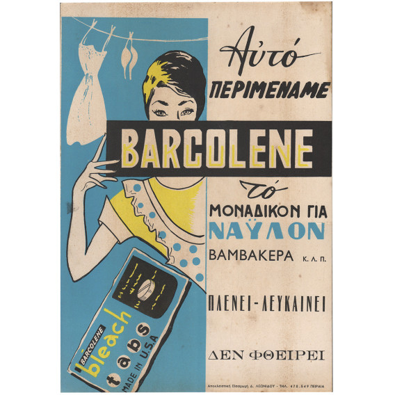 0342 BARCOLENE