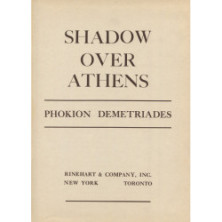 2634 DEMETRIADES PHOKION