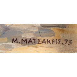 0705 ΜΑΤΣΑΚΗΣ ΜΙΚΗΣ (1900-1978)