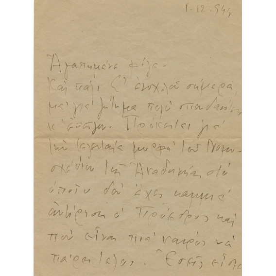 0056 ΣΙΚΕΛΙΑΝΟΣ ΑΓΓΕΛΟΣ (1884-1951)