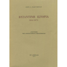 2335 ΖΑΚΥΘΗΝΟΣ ΔΙΟΝ., Α.