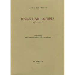 2335 ΖΑΚΥΘΗΝΟΣ ΔΙΟΝ., Α.