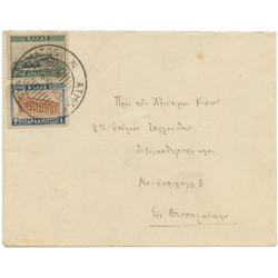 0005 ΑΓΡΑΣ ΤΕΛΛΟΣ (1899-1944)