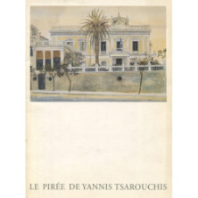 2593 LE PIREE DE YANNIS TSAROUCHIS.