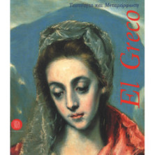 2599 EL GRECO