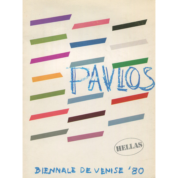 2606 PAVLOS