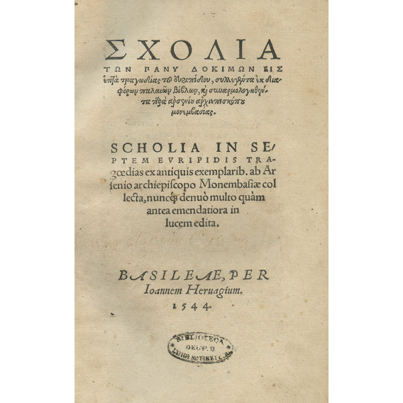 2804 ΣΧΟΛΙΑ ΤΩΝ ΠΑΝΥ ΔΟΚΙΜΩΝ ΕΙΣ ΕΠ