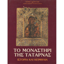 2858 ΚΟΥΜΟΥΛΙΔΗΣ ΙΩΑΝΝΗΣ, Α., ΔΕΡΙΖΙΩΤΗΣ ΛΑΖΑΡΟΣ, ΣΔΡΟΛΙΑ ΣΤΑΥΡΟΥΛΑ