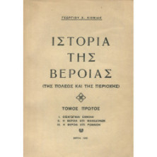 2902 ΧΙΟΝΙΔΗΣ ΓΕΩΡΓΙΟΣ, Χ.