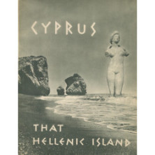 2962 CYPRUS. That Hellenic Island.