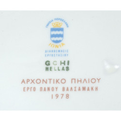 0336 ΙΟΝΙΑ